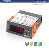 Jingchuang cold storage temperature controller STC-8080A refrigeration automatic timing defrosting intelligent temperature controller flame retardant