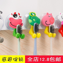 Super cute creative cute cartoon animal powerful suction cup suction Wall toothbrush holder toothbrush holder adhesive hook