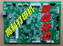 Original Minolta BH164 18461807718 Aurora 181 interface board motherboard printing board