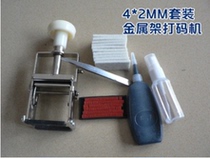 4 * 2MM words grain size machine dotted line solid wire qualified production date batch number imitation spray code plastic bag for code printing machine print