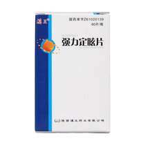 Hanwang powerful dizzying sheet 0 35g * 60 sheet box lowering blood pressure to reduce blood lipids for high blood pressure Arteriosclerosis Hyperlipidaemia caused by dizzying headaches and sleeplessness