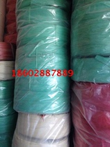 Green Strap Rope Rope Packing Rope Good Quality Tear Tape Packaging with 1KG 7 yuan