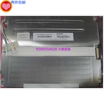 Long-term supply Sharp industrial control LCD screen LQ104S1DG31 LQ104S1DG31 can be equipped with touch