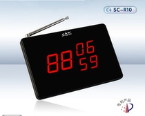 Xunbell Wireless Caller display host boss calls secretary leader call subordinate receiver delivery