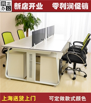 Office furniture screen partition work position combination 4 staff table simple modern 6 staff computer desk