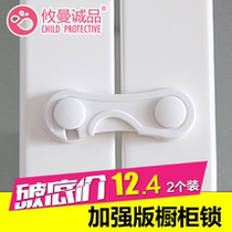 Youmane cabinet lock baby cabinet lock cabinet lock baby safety lock cabinet door lock refrigerator lock drawer lock