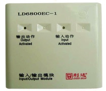  New inventory Lida Huaxin LD6800EC-1 input and output module