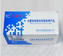  Grand Tang Telecom Crystal Head Dang Telecom Ultra Five Class Crystal Head Dom Telecom Network Crystal Head