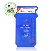 South Korean uncle LEADERS Lidzi 3rd generation Metiyou hydrating moisturizing snail calming mask patch