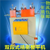 High precision leveling sheet steel copper stainless steel shuang duan shi roll straightening machine leveling machine