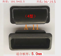 Embedded handle Acrylic handle Plate thickness 5 0m door buckle Air conditioning box cabinet door handle Mechanical equipment buckle