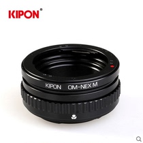 KIPON close-up macro adapter ring OM lens SEG body OM-NEX M A7 a7R