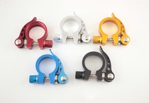 Mountain Bike Seat Tube Holder Position Quick Demolition Lever Color Aluminum Alloy Sitting Pipe Clip 31 8mm Bike Accessories