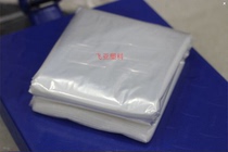 Home plastic bag moisture-proof square bottom bag cover washing machine 55 * 53 * 100cm thick solid bag