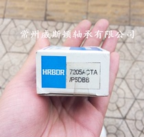 Original loaded Harbin Derry high-speed engraving machine spindle 7003 7003 7004 7004 7006 7006 7007