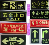 Safety Exit Signs Mark Sticker Emergency Evacuation Channel Sign Fire Emergency Sign Lights Wall Surface Sticker