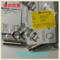 NRN15-18GS50-E2-V1NRN15-18GS50-E3-V1 Brand new Double blessing P F sensor
