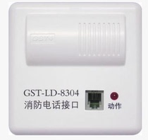 Bay GST-LD-8304 fire telephone interface fire telephone module new spot