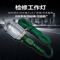 Handheld work light with lampshade hanging light car maintenance work light access light emergency light
