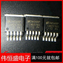 LM2576S-12 TO-263 Package New