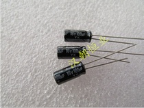 YK 16v100uf 85℃ PET Japan electrolytic capacitor