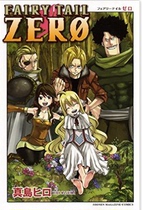 The Day edition of the new Demonic Goblins tail FAIRY TAIL ZERO 0 Genuine Island Hao Cartoon
