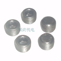  British cone pipe external thread hexagonal plug Hydraulic plug Oil plug sealing plug 4TN-04