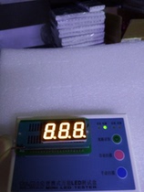 8301AY co-overcast yellow light 0-8-inch three-position integrated yellow light digital tube special price promotion high quality