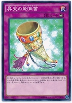 Yu-Gi-Oh! Japanese version N Pingka Ascension of the horn flute AM3