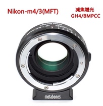 Metabones NIK G-M43 0 71 NIK lens turn M43 mouth focus Reduction adapter ring GH5 BMPCC4K