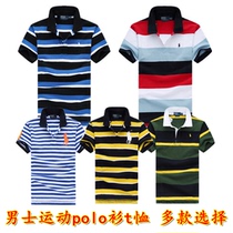 2021 Summer Tide Men Sports Striped Polo Shirt T-shirt Casual Male Youth Slim Lapel Short Sleeve Body