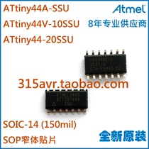 ATtiny44A-SSU ATtiny44V-10SSU 20SSU SOIC-14 SOP 14 Microchip