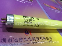 Philips 36W Anti-ultraviolet lighting tube TL-D36W 16 yellow safety lighting tube printing factory darkroom lighting tube
