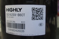 Brand new HIGHLY Haili compressor Shanghai Hitachi SG162SV-B6CT SG184SV elevator air conditioning compressor
