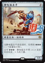 Qu Do card] Wanzhi card electrostatic slam hand Chinese and British Japanese Karadh Xu colorless gold