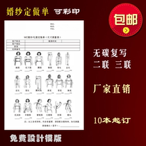 Customized clothing single wedding gift single suit mother clothing fashion table documents customized color printing list