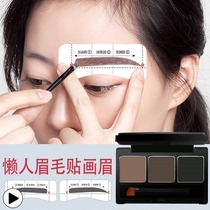 Three-color eyebrow powder Waterproof sweatproof Not easy to bleach long-lasting black gray natural gray suit full set of female beginners