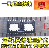 Kinkna new original LNK676666VG power drive chip plug DIP 11 feet