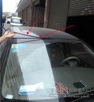 08-12 Teana front cover glass pressure strip New Teana windshield Upper Press strip sealant strip