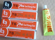 704 Silicone rubber organic silicone RTV electronic waterproof glue sealant latex black glue curing silicone