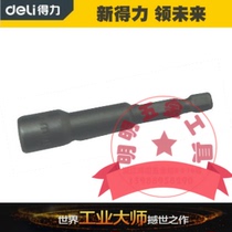Xinde Powerful Magnetic Sleeve Spin Sleeve Spin Sleeve DL4808DL4810 8mm 10mm