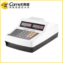 Explosive line Secret XC-51A consumer machine IC card canteen consumer machine rice card machine power outage work