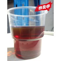 Anti-rust emulsified oil cutting fluid saponification oil metal processing oil CNC machining center saponification liquid emulsified oil 1kg