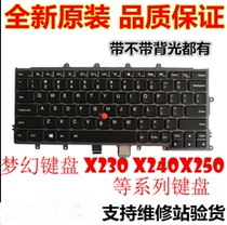 Brand new Lenovo Thinkpad X230S X250 X240S X260S X240 X270 X260 keyboard