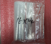 Self-sealing pocket red edge 16cm * 24cm double-sided thickness 4 6 Silk