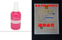 12 Benefits Instant Healthy Hair Treatment for Unisex 6 Ou