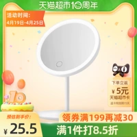 千屿 Светодиодное зеркало для макияжа с лампами с огнями с общежитиями настольные платья зеркала красота с зеркалом 1 маленькое зеркало