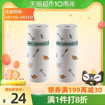 taobao agent houya 2 Roll dry and wet dual -use kitchen paper washing dishes at one time, non -woven kitchen, house lazy rag