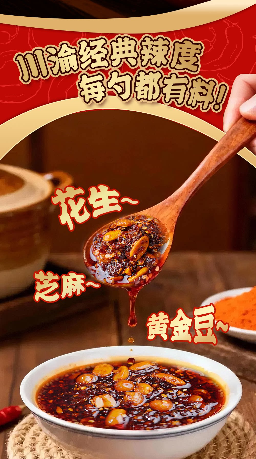 安享好物 安享C级油辣椒-德庄52°油辣子 国标 