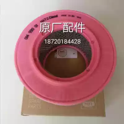 German HATZ Herchi 1D81D air filter JIMELE gimele TCY788 diesel generator accessories